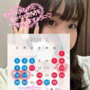 ヒメ日記 2025/02/01 19:49 投稿 ちい スピードエコ日本橋店