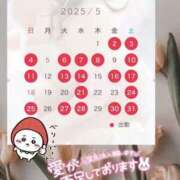 ヒメ日記 2025/04/18 22:19 投稿 ちい スピードエコ日本橋店