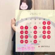 ヒメ日記 2025/06/22 15:29 投稿 ちい スピードエコ日本橋店