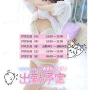 ヒメ日記 2025/07/22 06:49 投稿 ちい スピードエコ日本橋店