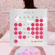 ヒメ日記 2025/07/27 17:49 投稿 ちい スピードエコ日本橋店