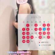 ヒメ日記 2025/08/23 20:39 投稿 ちい スピードエコ日本橋店