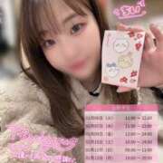 ヒメ日記 2026/01/06 22:59 投稿 ちい スピードエコ日本橋店