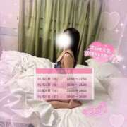 ヒメ日記 2026/01/21 09:18 投稿 ちい スピードエコ日本橋店