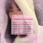 ヒメ日記 2026/02/16 09:12 投稿 ちい スピードエコ日本橋店