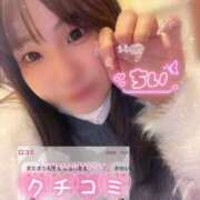 ヒメ日記 2026/03/23 10:39 投稿 ちい スピードエコ日本橋店