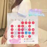 ヒメ日記 2026/06/30 08:29 投稿 ちい スピードエコ日本橋店