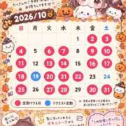 ヒメ日記 2026/09/28 15:03 投稿 ちい スピードエコ日本橋店