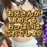 ヒメ日記 2024/12/27 06:06 投稿 雨宮すずか 五反田ウルトラファンタジー