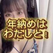 ヒメ日記 2024/12/29 06:16 投稿 雨宮すずか 五反田ウルトラファンタジー