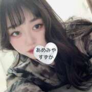 ヒメ日記 2025/04/24 05:06 投稿 雨宮すずか 五反田ウルトラファンタジー