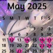 ヒメ日記 2025/05/02 03:56 投稿 雨宮すずか 五反田ウルトラファンタジー