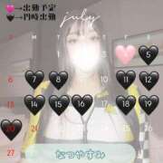 ヒメ日記 2025/07/02 21:06 投稿 雨宮すずか 五反田ウルトラファンタジー