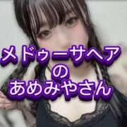 ヒメ日記 2025/08/07 23:09 投稿 雨宮すずか 五反田ウルトラファンタジー