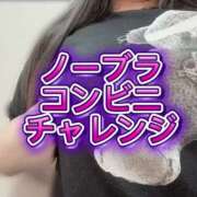 ヒメ日記 2025/08/16 22:17 投稿 雨宮すずか 五反田ウルトラファンタジー