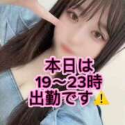 ヒメ日記 2025/09/11 07:17 投稿 雨宮すずか 五反田ウルトラファンタジー