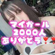 ヒメ日記 2025/10/04 12:47 投稿 雨宮すずか 五反田ウルトラファンタジー