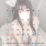 ヒメ日記 2025/11/03 23:37 投稿 雨宮すずか 五反田ウルトラファンタジー