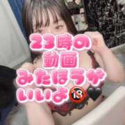 ヒメ日記 2025/11/10 22:48 投稿 雨宮すずか 五反田ウルトラファンタジー