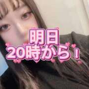 ヒメ日記 2025/12/11 22:07 投稿 雨宮すずか 五反田ウルトラファンタジー