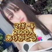 ヒメ日記 2025/12/30 07:17 投稿 雨宮すずか 五反田ウルトラファンタジー