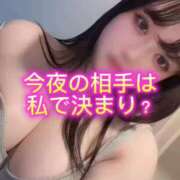 ヒメ日記 2026/02/13 19:20 投稿 雨宮すずか 五反田ウルトラファンタジー