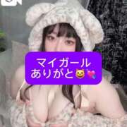 ヒメ日記 2026/02/16 23:19 投稿 雨宮すずか 五反田ウルトラファンタジー