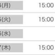 ヒメ日記 2025/04/12 17:50 投稿 りょう 池袋マリン別館