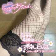 ヒメ日記 2025/02/14 20:02 投稿 ありさ Charme（シャルム）