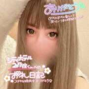 ありさ 【💌🎀わざわざ時間作ってくれたアナタへ🧸💬】 Charme（シャルム）