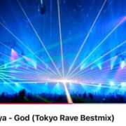 ヒメ日記 2025/02/06 23:36 投稿 あん PLEASURE