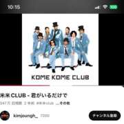 ヒメ日記 2025/02/11 10:51 投稿 あん PLEASURE