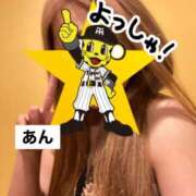 ヒメ日記 2025/04/27 09:38 投稿 あん PLEASURE