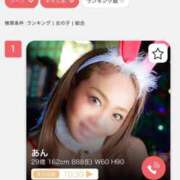 ヒメ日記 2025/12/12 16:01 投稿 あん PLEASURE