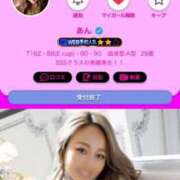 ヒメ日記 2025/12/29 09:01 投稿 あん PLEASURE