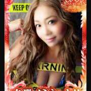 ヒメ日記 2025/12/31 23:30 投稿 あん PLEASURE