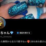 ヒメ日記 2026/09/11 22:31 投稿 あん PLEASURE