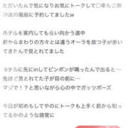 ヒメ日記 2024/12/05 11:00 投稿 Mei メイ XOXO Hug&Kiss （ハグアンドキス）