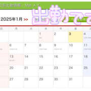 ヒメ日記 2025/01/03 21:47 投稿 Mei メイ XOXO Hug&Kiss （ハグアンドキス）