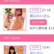 ヒメ日記 2025/04/02 20:49 投稿 冬月めめ 松戸人妻花壇