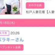 ヒメ日記 2025/09/19 01:05 投稿 冬月めめ 松戸人妻花壇