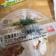 ヒメ日記 2025/10/02 15:07 投稿 冬月めめ 松戸人妻花壇