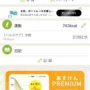 冬月めめ まだまだー 松戸人妻花壇