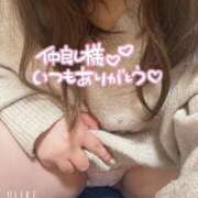 ヒメ日記 2025/02/26 08:42 投稿 りの 愛媛松山ちゃんこ