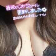 ヒメ日記 2025/03/20 14:11 投稿 りの 愛媛松山ちゃんこ