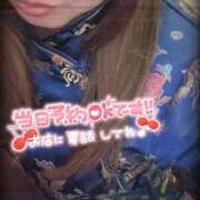 ヒメ日記 2025/04/04 20:49 投稿 りの 愛媛松山ちゃんこ