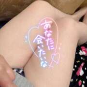 ヒメ日記 2026/02/05 14:09 投稿 りの 愛媛松山ちゃんこ