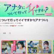 ヒメ日記 2025/11/21 19:49 投稿 小沢 池田マッサージ