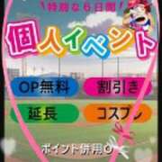 ヒメ日記 2025/02/06 15:20 投稿 リー 名古屋デッドボール