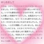 ヒメ日記 2024/05/30 23:51 投稿 新人・佑妃(ゆうき) グランドオペラ福岡